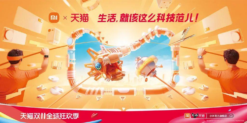 天貓圖片頭像大全（分享2022年最新雙11天貓海報設計）