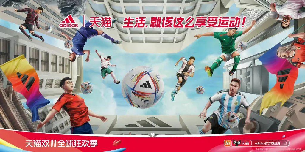 天貓圖片頭像大全（分享2022年最新雙11天貓海報設計）