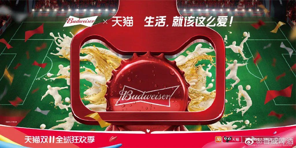 天貓圖片頭像大全（分享2022年最新雙11天貓海報設計）