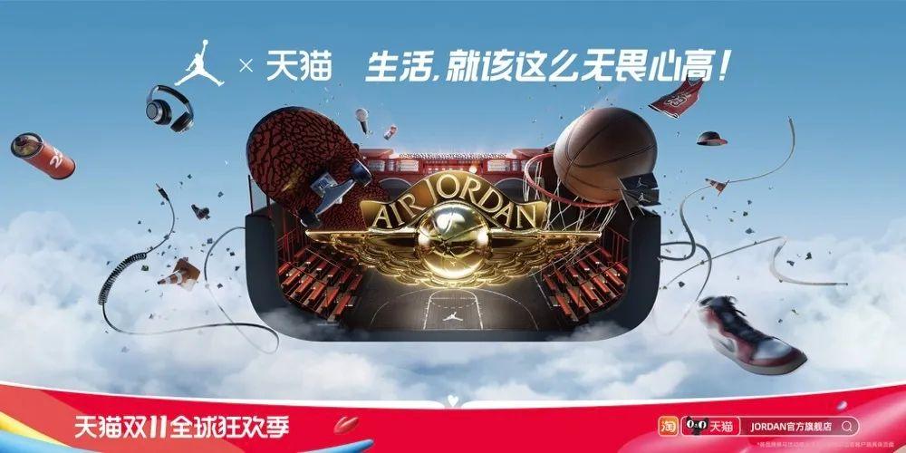天貓圖片頭像大全（分享2022年最新雙11天貓海報設計）