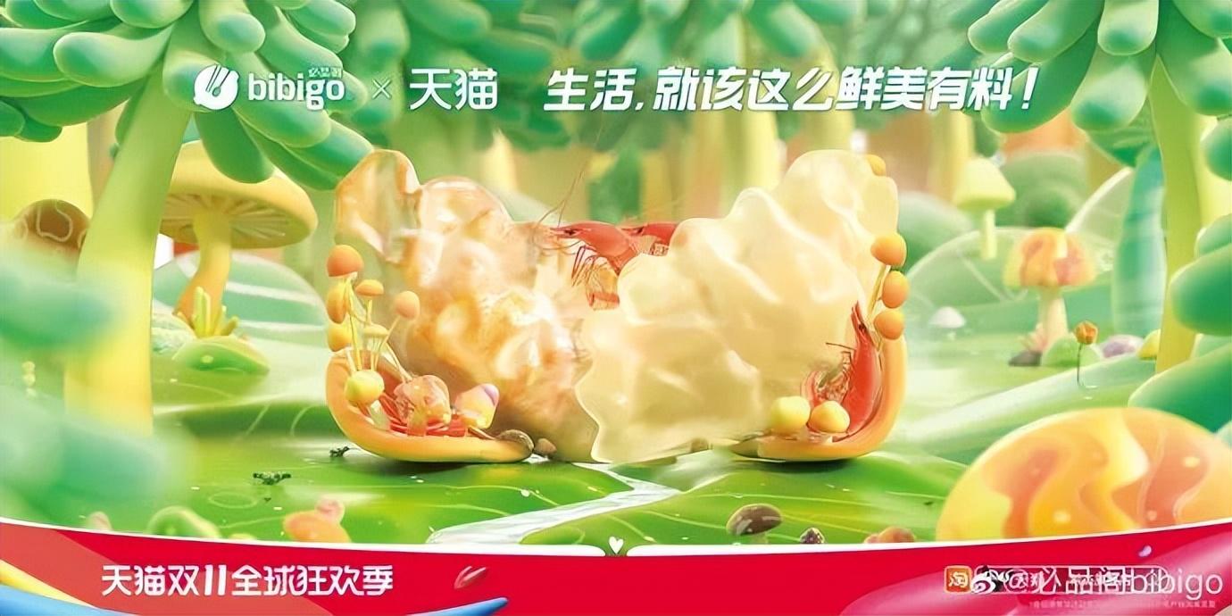 天貓圖片頭像大全（分享2022年最新雙11天貓海報設計）