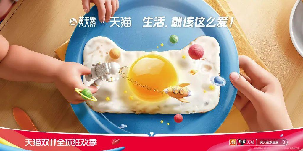 天貓圖片頭像大全（分享2022年最新雙11天貓海報設計）