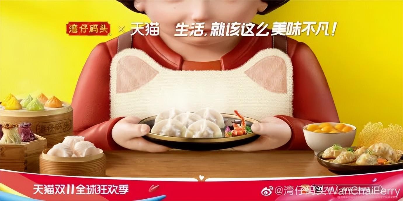 天貓圖片頭像大全（分享2022年最新雙11天貓海報設計）
