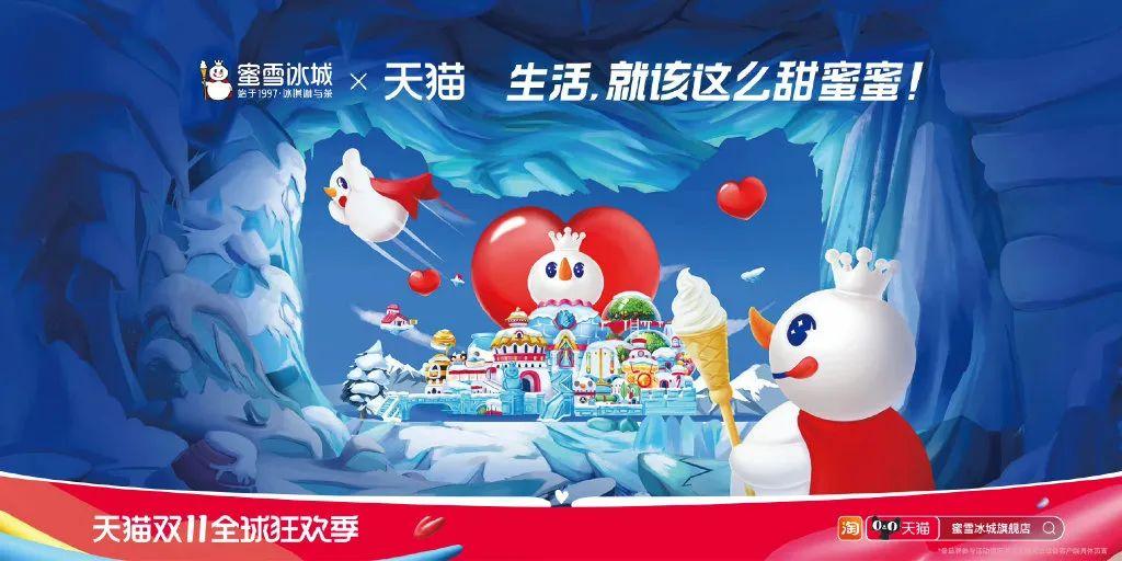 天貓圖片頭像大全（分享2022年最新雙11天貓海報設計）