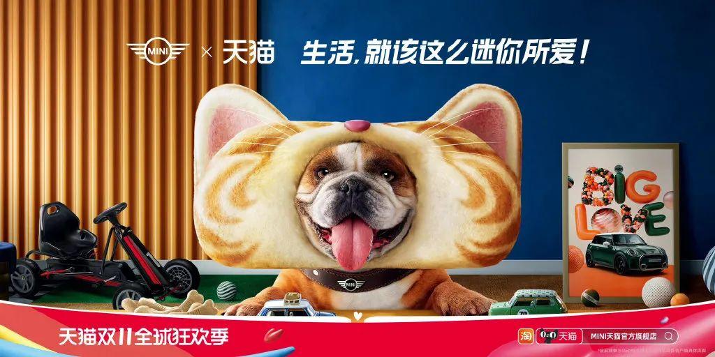 天貓圖片頭像大全（分享2022年最新雙11天貓海報設計）