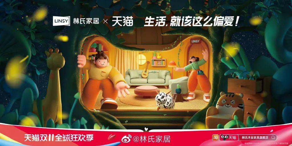 天貓圖片頭像大全（分享2022年最新雙11天貓海報設計）
