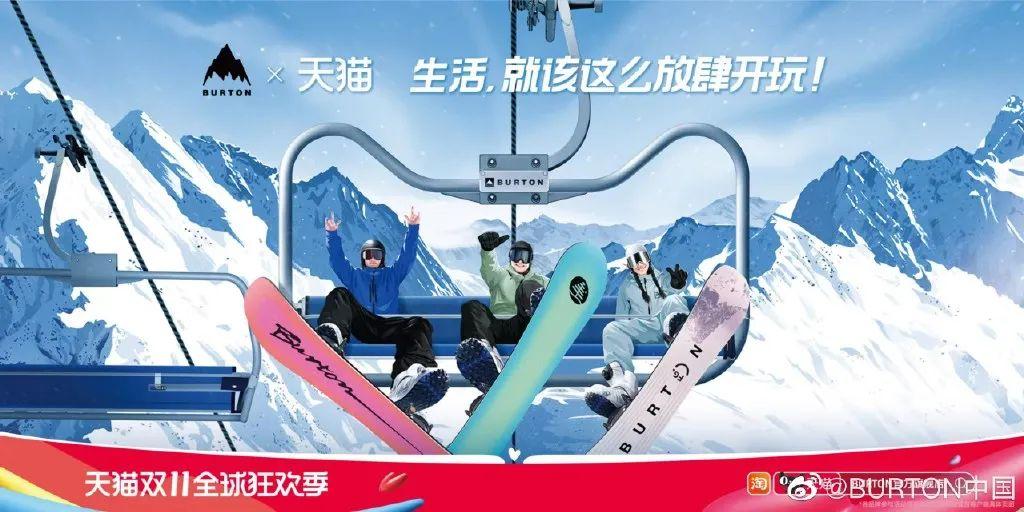 天貓圖片頭像大全（分享2022年最新雙11天貓海報設計）