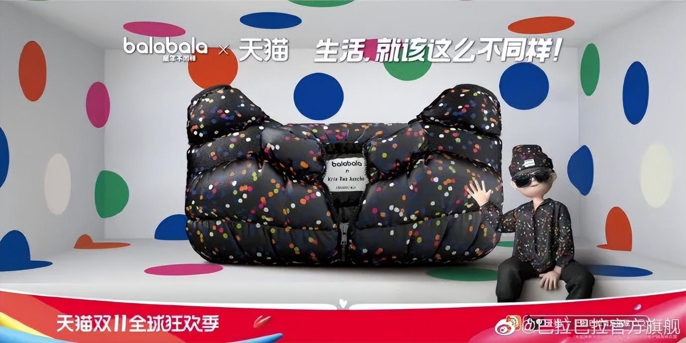 天貓圖片頭像大全（分享2022年最新雙11天貓海報設計）