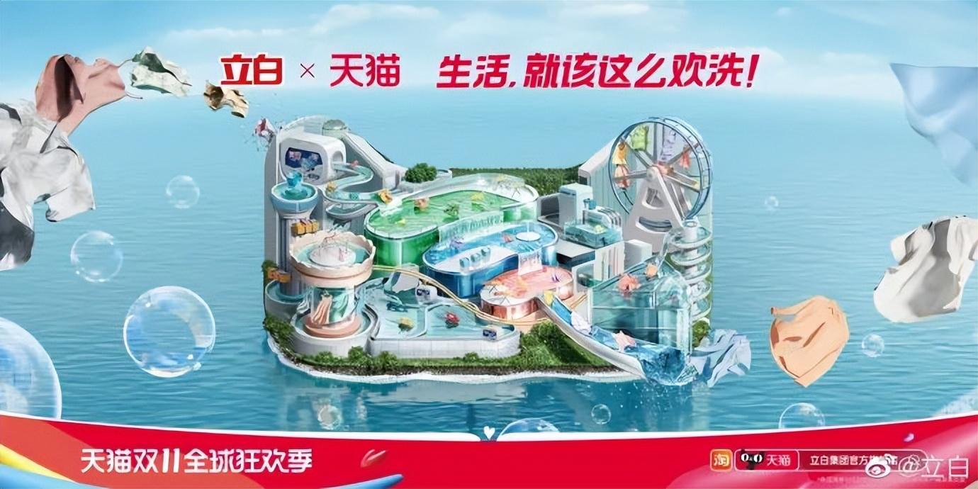 天貓圖片頭像大全（分享2022年最新雙11天貓海報設計）