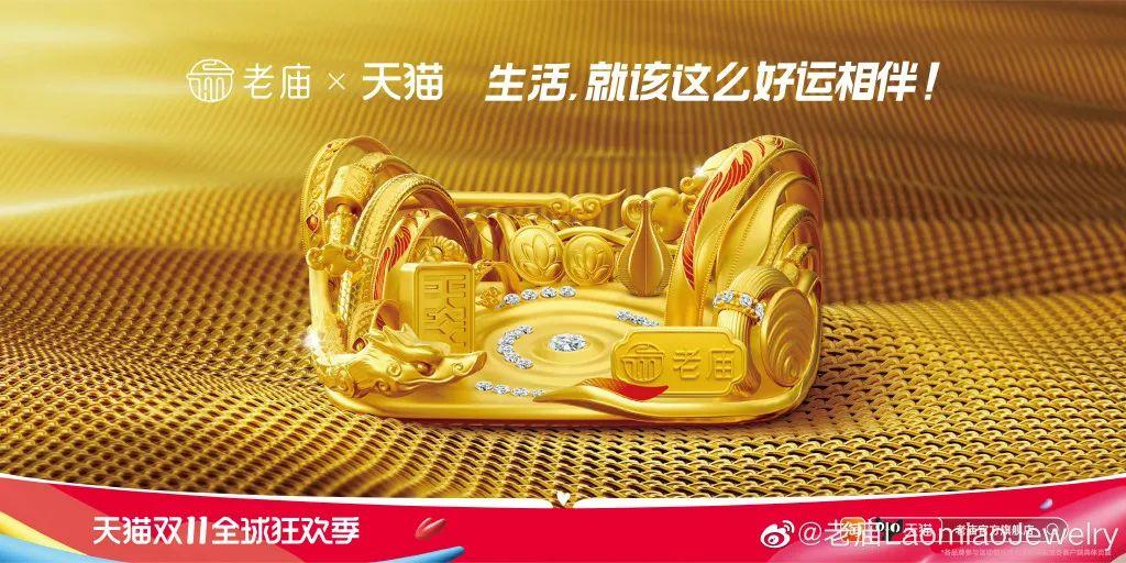 天貓圖片頭像大全（分享2022年最新雙11天貓海報設計）