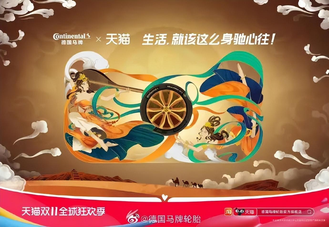 天貓圖片頭像大全（分享2022年最新雙11天貓海報設計）