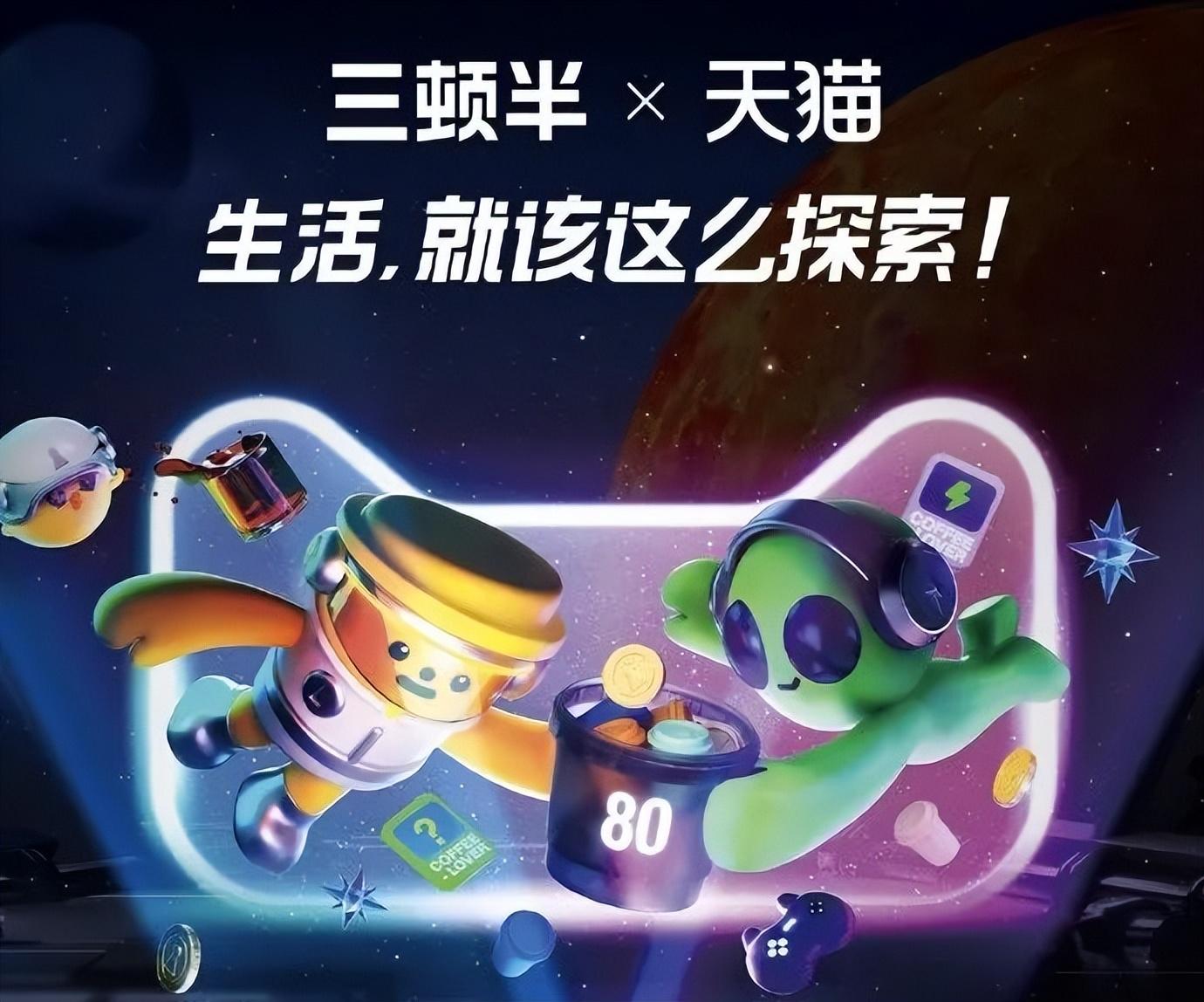 天貓圖片頭像大全（分享2022年最新雙11天貓海報設計）