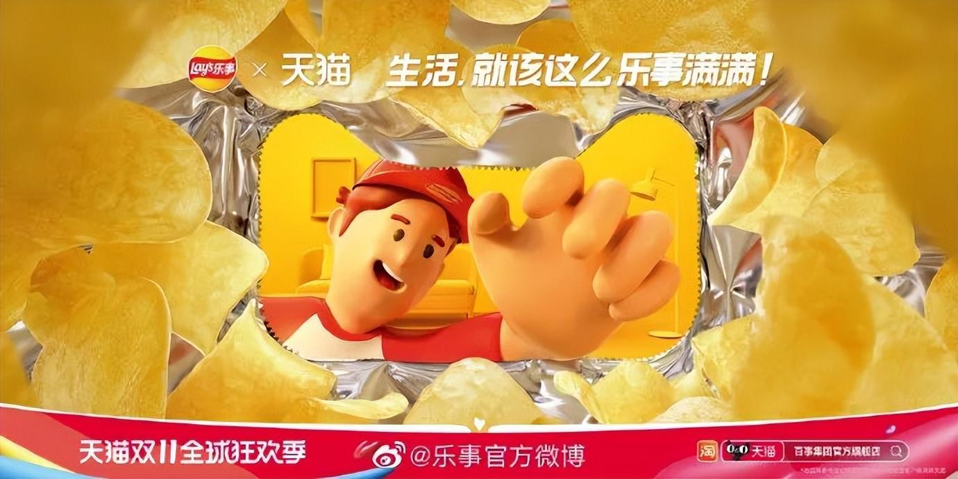 天貓圖片頭像大全（分享2022年最新雙11天貓海報設計）