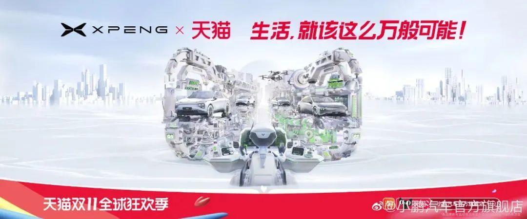 天貓圖片頭像大全（分享2022年最新雙11天貓海報設計）