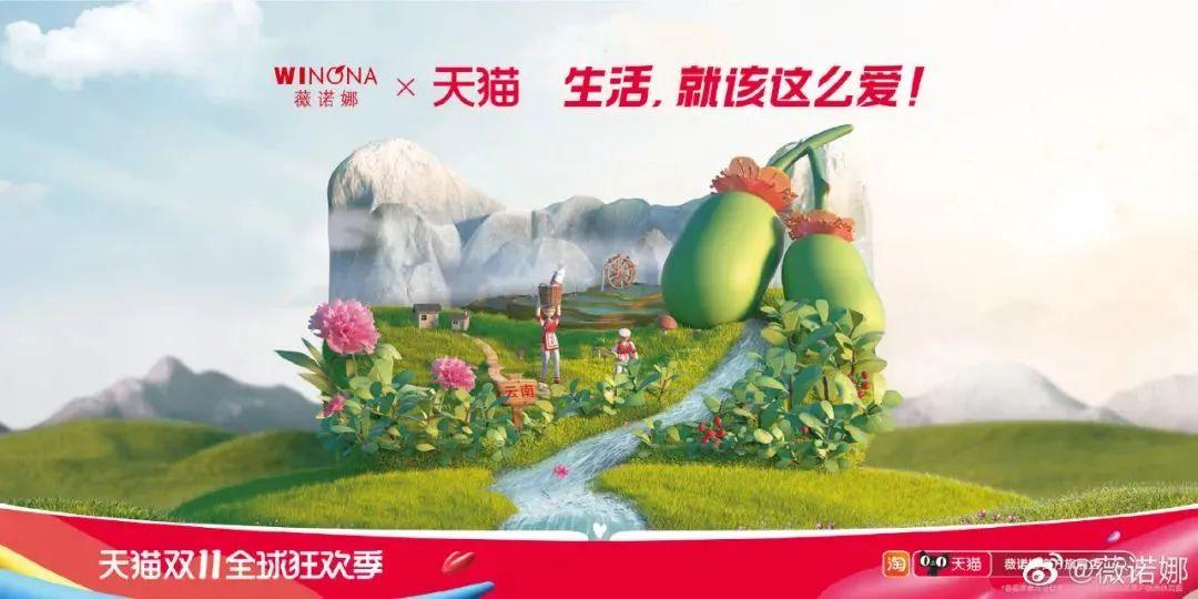 天貓圖片頭像大全（分享2022年最新雙11天貓海報設計）