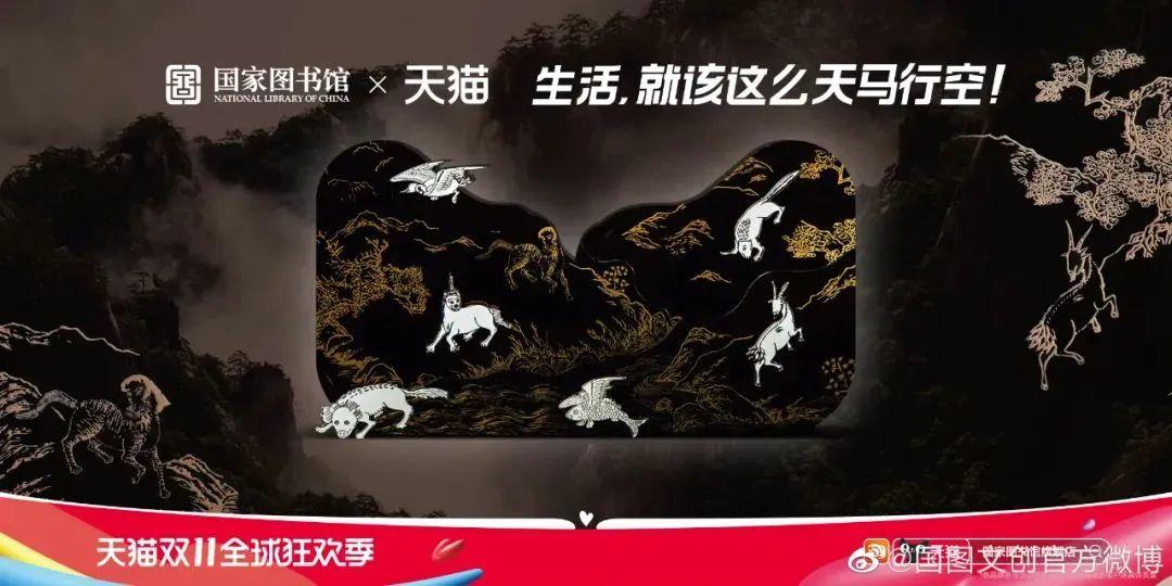 天貓圖片頭像大全（分享2022年最新雙11天貓海報設計）