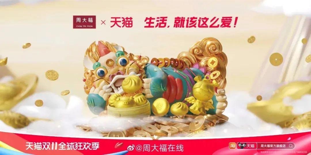 天貓圖片頭像大全（分享2022年最新雙11天貓海報設計）