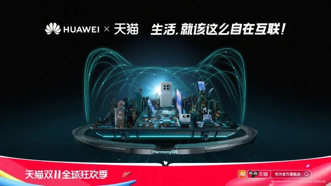 天貓圖片頭像大全（分享2022年最新雙11天貓海報設計）