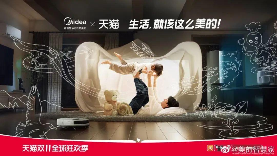 天貓圖片頭像大全（分享2022年最新雙11天貓海報設計）