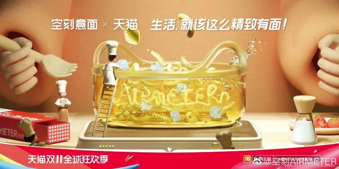 天貓圖片頭像大全（分享2022年最新雙11天貓海報設計）