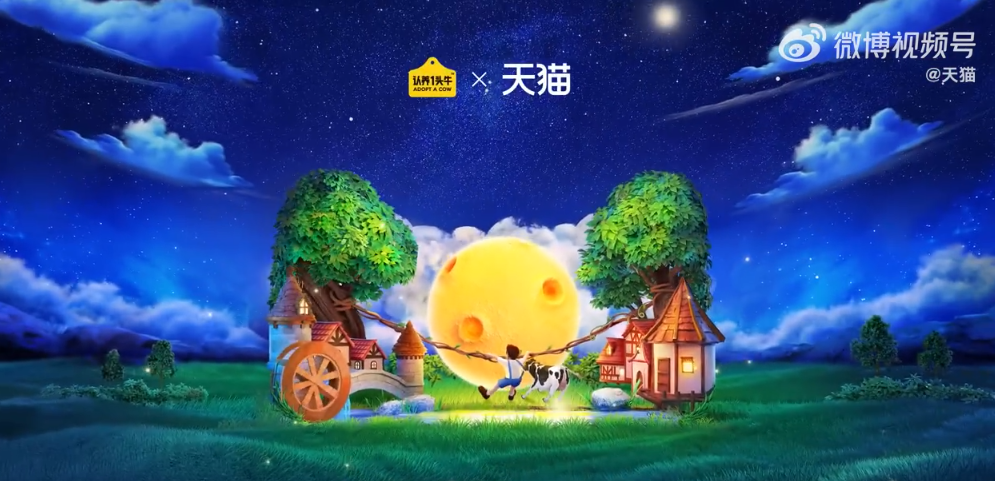 天貓圖片頭像大全（分享2022年最新雙11天貓海報設計）