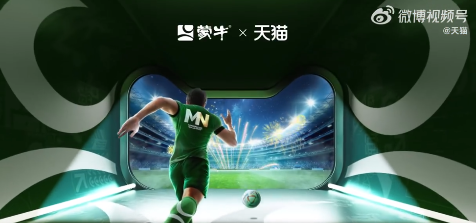 天貓圖片頭像大全（分享2022年最新雙11天貓海報設計）