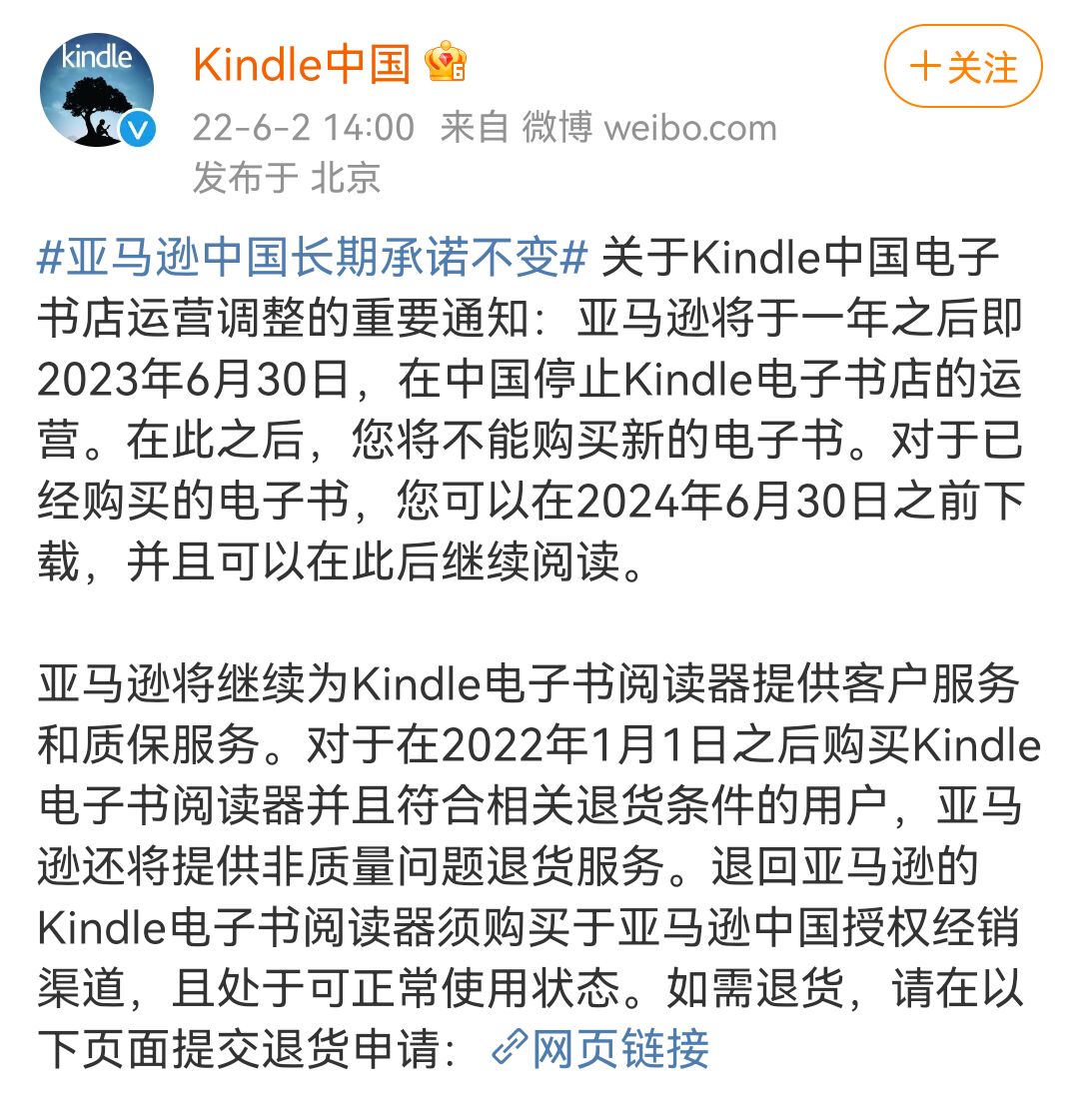 亞馬遜中國還在運營嗎？國內亞馬遜發展前景和現狀分析