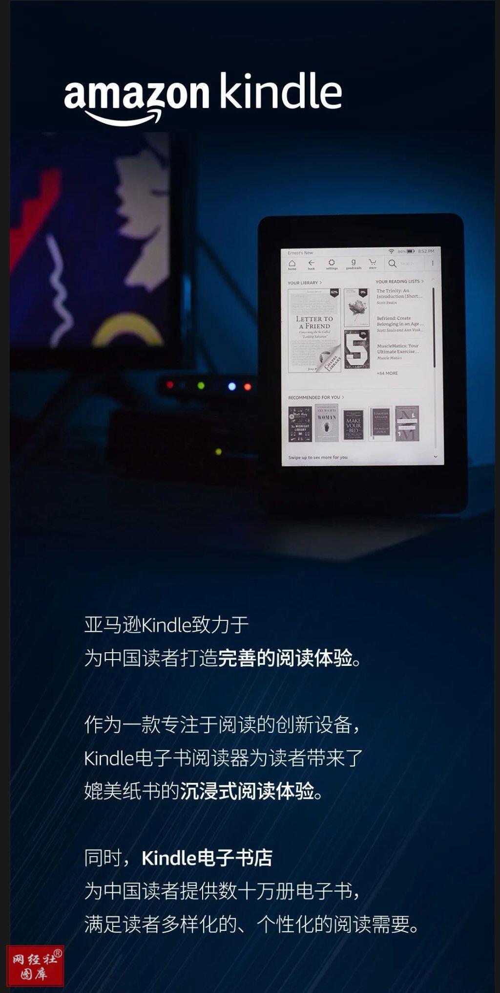 亞馬遜中國還在運營嗎？國內亞馬遜發展前景和現狀分析