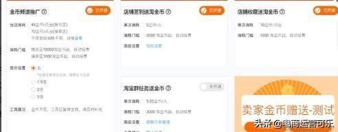 淘金幣怎么用最劃算？分享淘金幣兌換規則及省錢小技巧