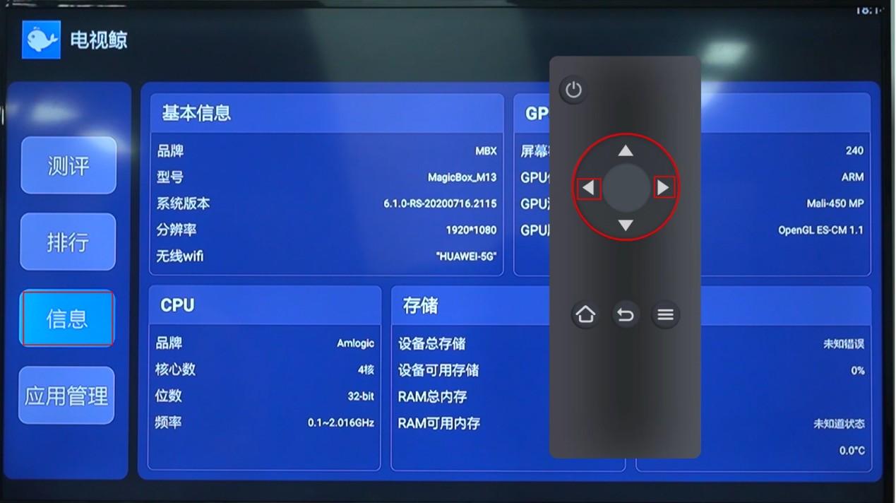 天貓魔盒怎么看電視直播？分享免費看電視直播的方法及操作步驟