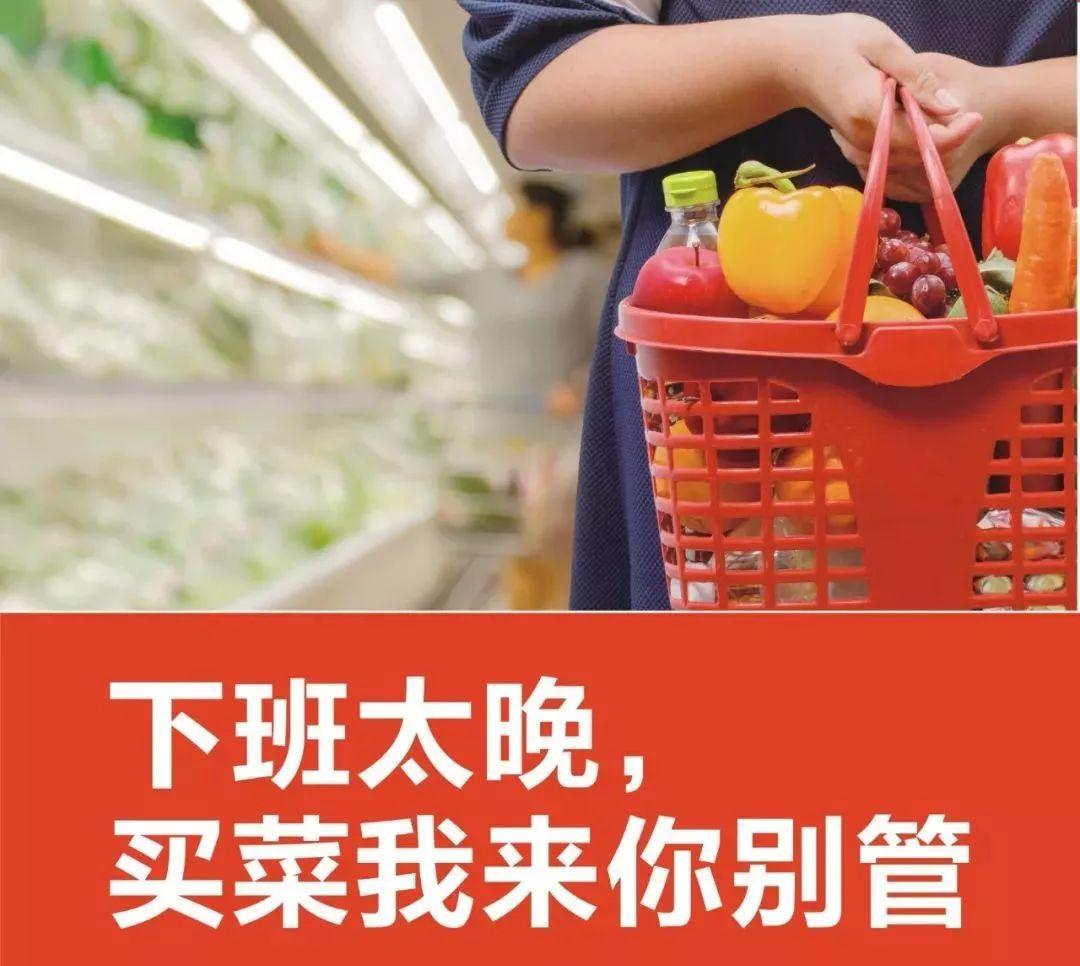 淘鮮達運力更新時間什么時候？顯示淘鮮達運力已滿是什么意思？
