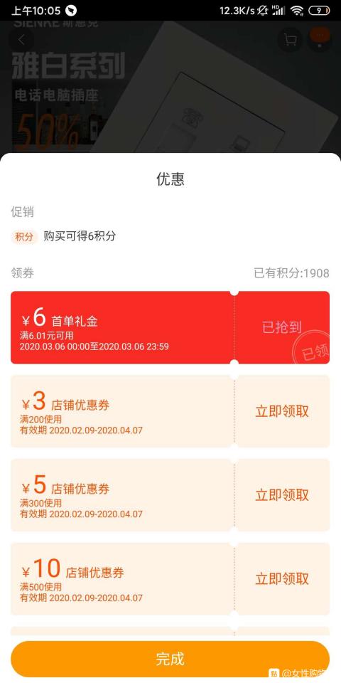 淘寶首單禮金怎么領(lǐng)取？ 領(lǐng)取后的有效期限一般是多久？