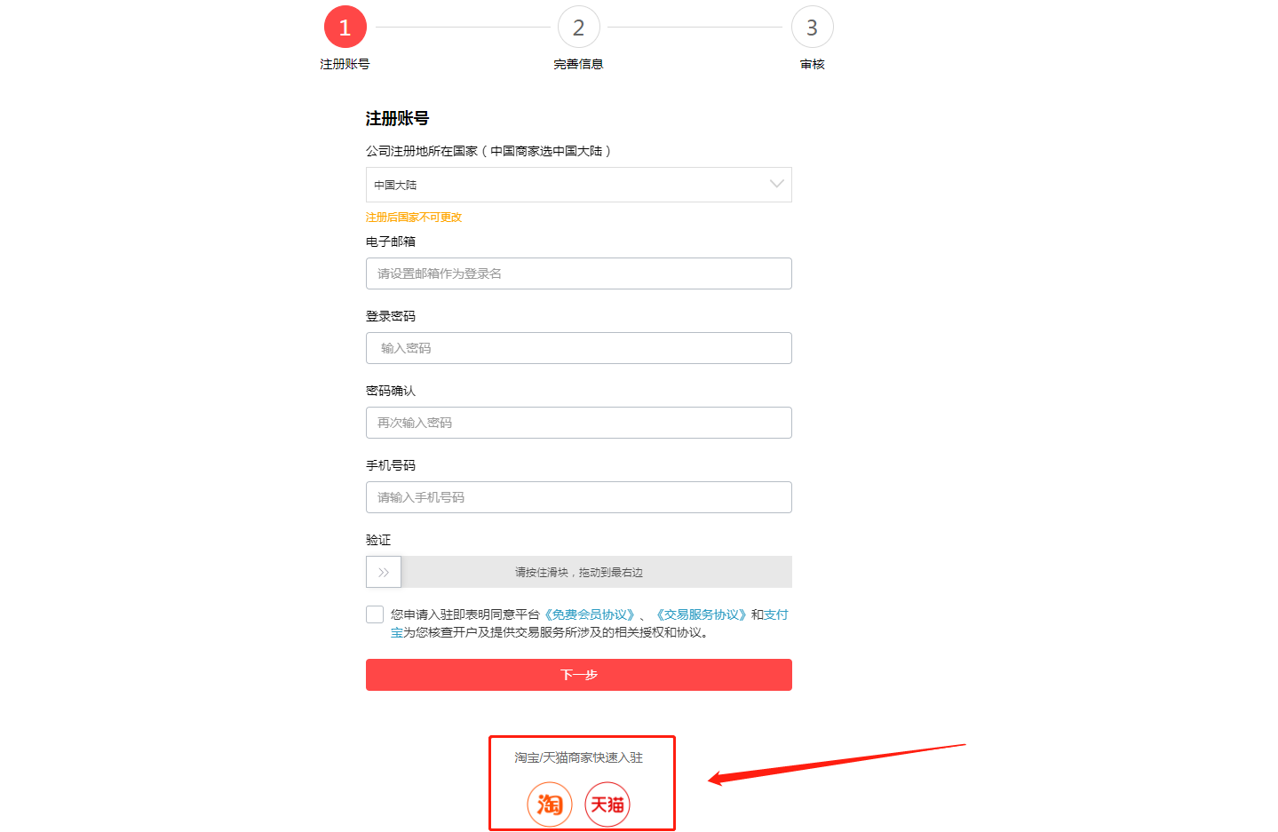 速賣通網(wǎng)址能進(jìn)入賣家店鋪嗎？ 跨境新手開店運(yùn)營(yíng)全流程分享