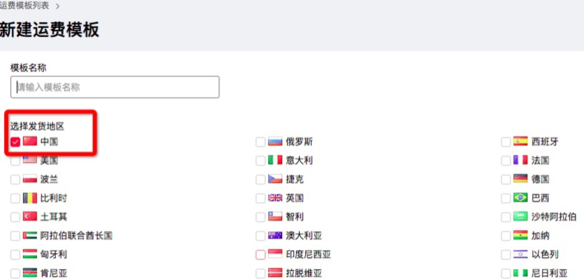 速賣通網(wǎng)址能進(jìn)入賣家店鋪嗎？ 跨境新手開店運(yùn)營(yíng)全流程分享