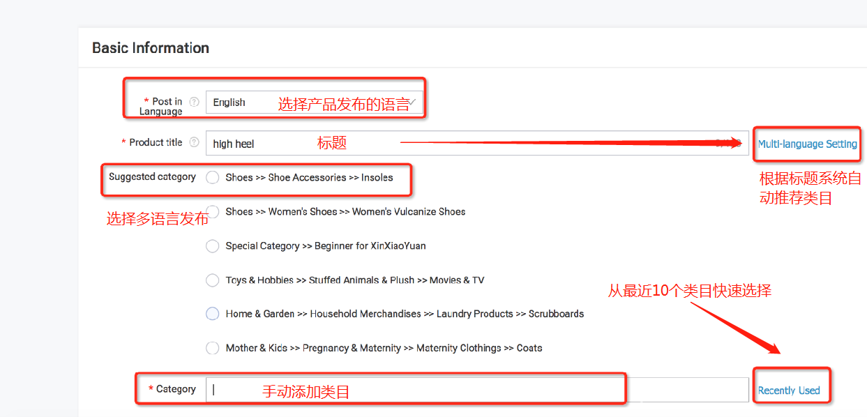 速賣通網(wǎng)址能進(jìn)入賣家店鋪嗎？ 跨境新手開店運(yùn)營(yíng)全流程分享