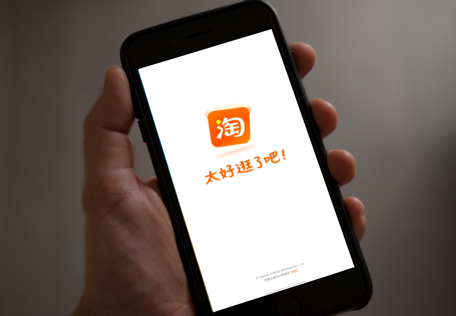 新手如何網上購物？ 第一次在淘寶網購的全部流程分享
