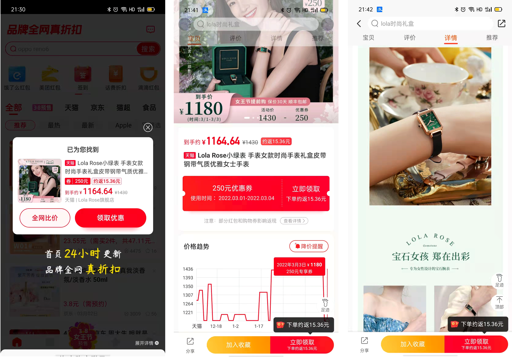新手如何網上購物？ 第一次在淘寶網購的全部流程分享