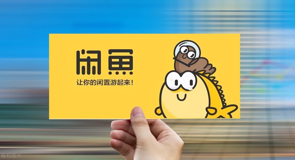 閑魚買家不確認收貨怎么辦？分享閑魚交易需要注意的問題和要點