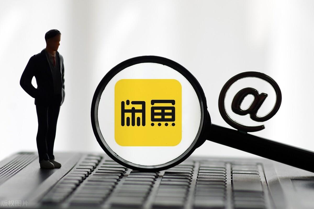 閑魚買家不確認收貨怎么辦？分享閑魚交易需要注意的問題和要點