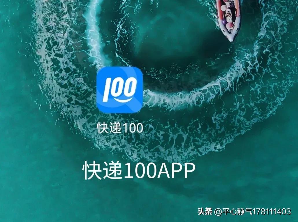 快遞訂單編號(hào)查詢(xún)系統(tǒng)有哪些？分享查詢(xún)快遞物流信息的app