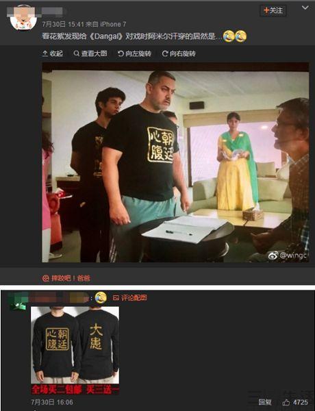 天貓微博在哪里查看？微博內容加電商會產生怎樣的化學反應？