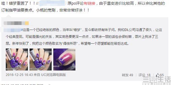 天貓微博在哪里查看？微博內容加電商會產生怎樣的化學反應？