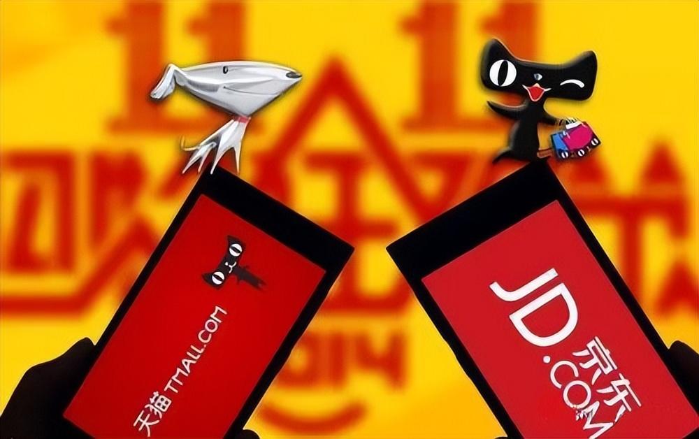 2022淘寶雙十一成交額是多少？分享電商淘寶雙11銷售成交數(shù)據(jù)