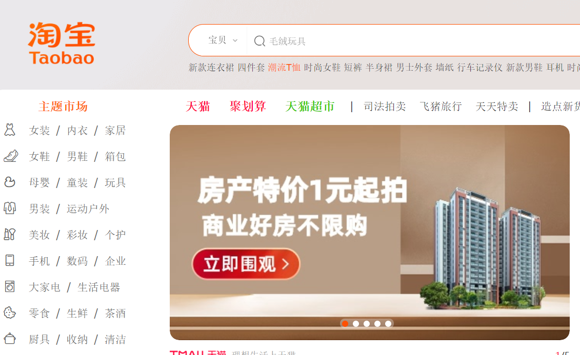 c2c模式是什么意思啊？電商中c2c的交易模式是怎樣的？