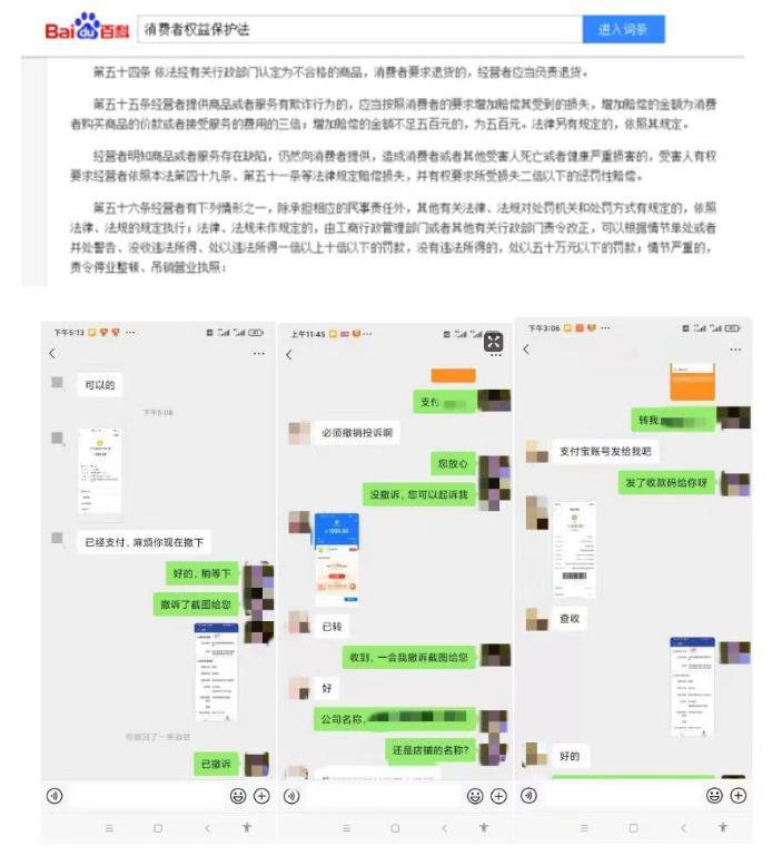 打假是什么意思？什么是職業(yè)打假人？
