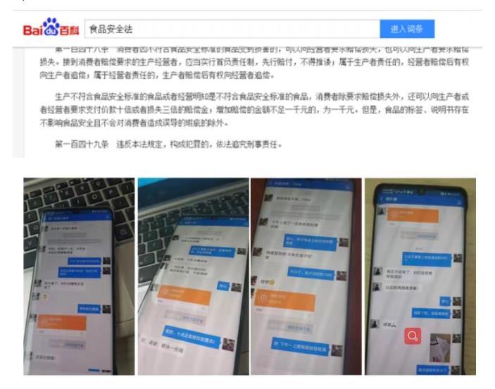 打假是什么意思？什么是職業(yè)打假人？
