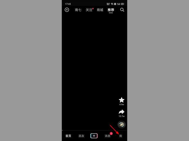 訂單詳情查詢辦法是什么？分享抖音訂單查詢辦法及具體步驟