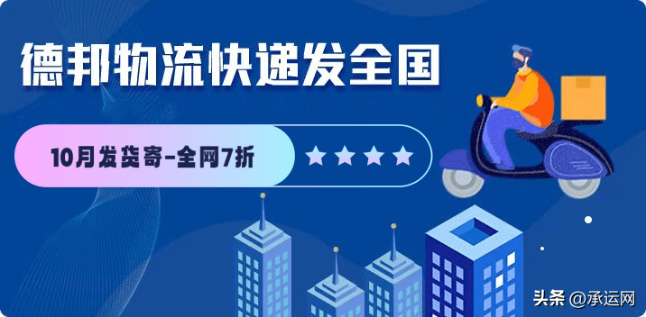快遞運費估算哪里可以查詢？ 國內(nèi)九大物流公司費用標(biāo)準(zhǔn)分享