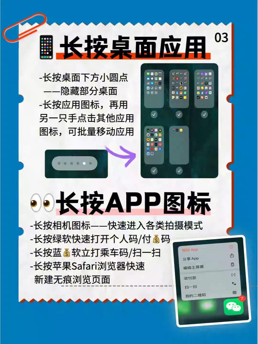 怎么關(guān)閉無痕瀏覽模式？ 蘋果手機(jī)快速退出百度無痕瀏覽技巧分享