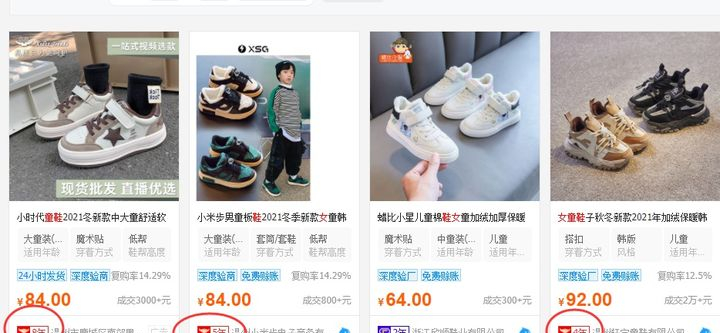1688的貨源質量可靠嗎？解析1688貨源網站批發進貨的優勢